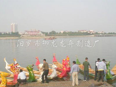 十二生肖小龙舟